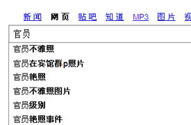 火影忍者 +本 子 火影如果你有其他问题