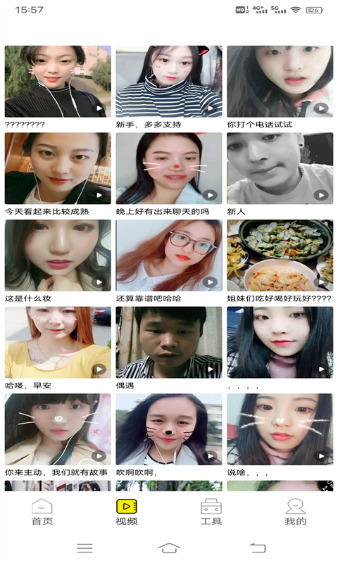 精品一区二区 通常指“学术期刊分区”