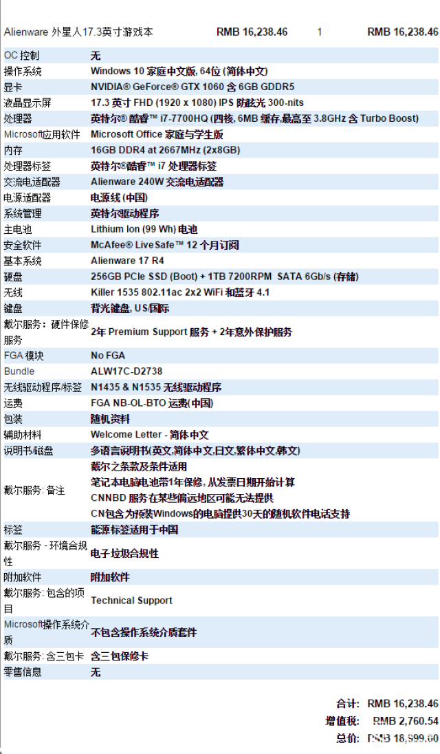 无限臀山7 需要结合具体圈子解读
