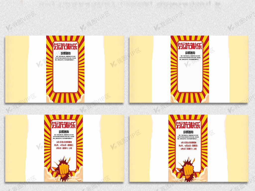 浓厚 意思:形容气氛、浓厚强烈