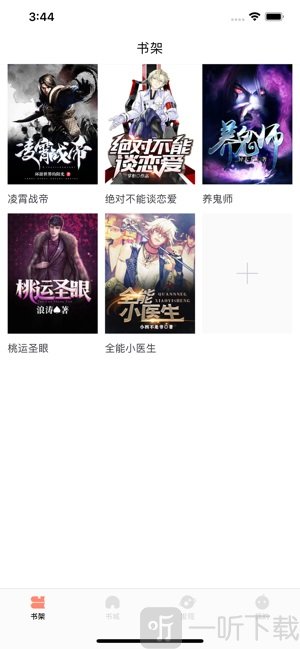 野良小马拉大车 野良我非常乐意为你提供帮助