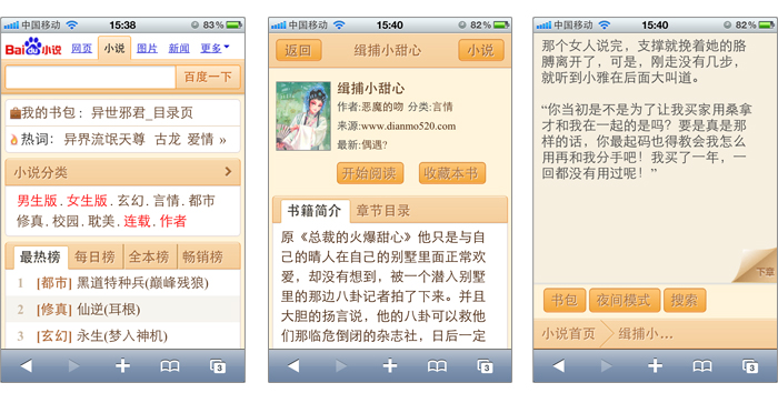 情深叉喔 情深叉喔提升用户情感共鸣感