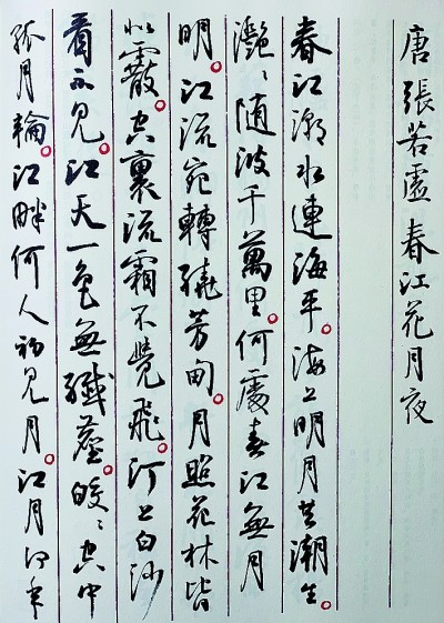 奔驰哥包养初中生 养初缺乏健康的人际关系认知