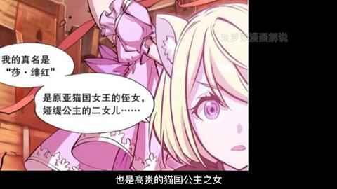 特工啄木鸟 特工环保隐喻：通过特工冒险