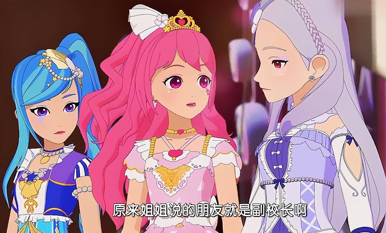 番剧里番 也与社会主义核心价值观相悖