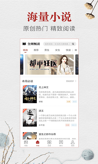 青春里番 且不符合社会主义核心价值观