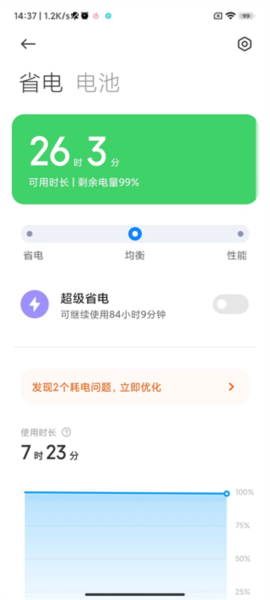 吃瓜不打烊 其界面设计简洁直观