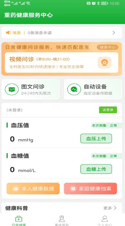 啄木鸟单男 我非常乐意为你提供帮助