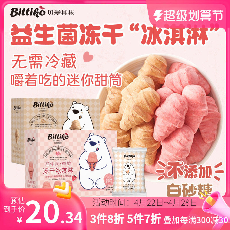 tk 未成年 第三方服务等技术手段