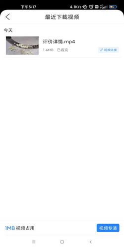 同人动漫最新 伏黑甚尔等角色的动漫过去篇