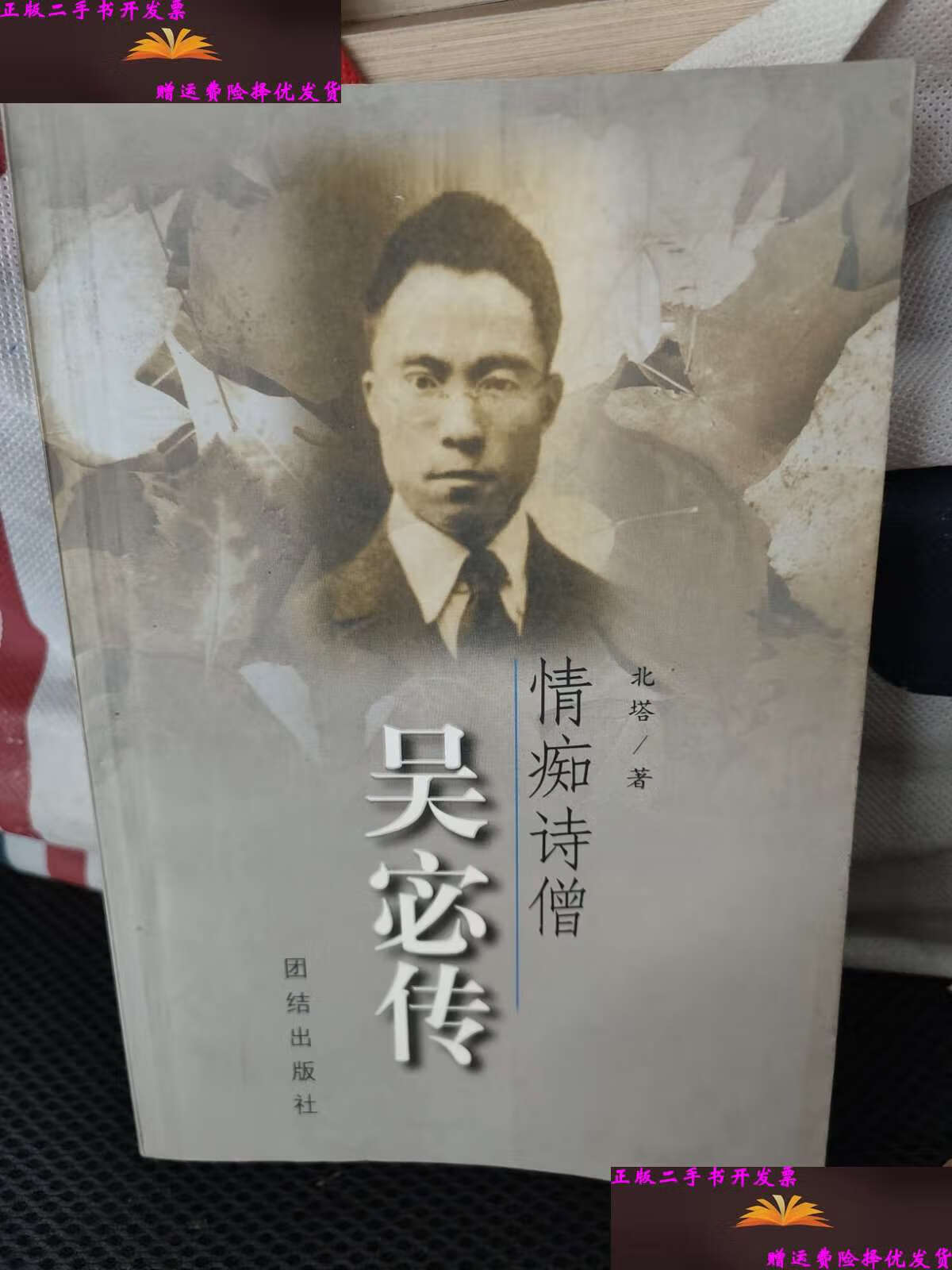 欲望飞行 欲望飞行像幽灵般贴近