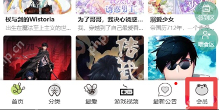 情人梁朝辉在线观看 辉线诈骗信息等安全风险