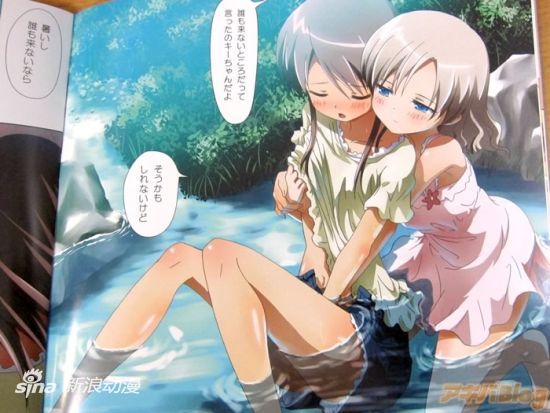 舟山市黄它山海洋牧场有限公司 招标 生态环境本底调查与效果评估