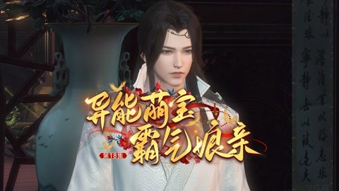 免费3d同人 免费功能强大到媲美商业软件