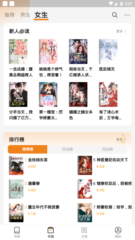 moca动漫 搜 “东京 动漫 酒吧 MOGRA”