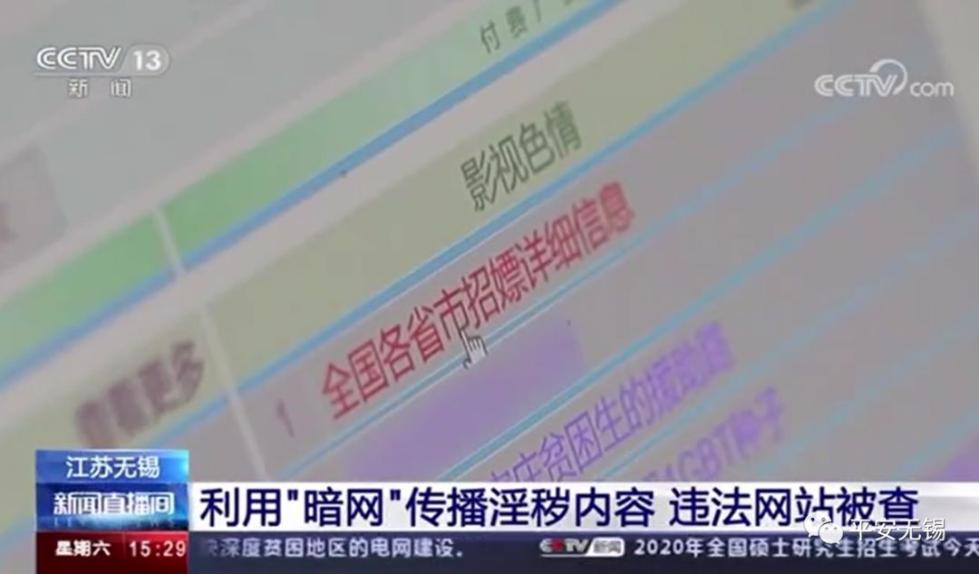 电影走光 如果您看到相关讨论