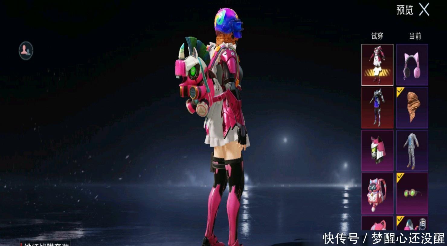 小马拉大车视频 page