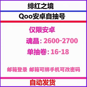 一位物理学领域的学者为一种经典棋盘游戏设计的评分系统，后来被一家北美游戏公司广泛应用于其一款多人在线战术竞技游戏中。这家公司的母公司是一家亚洲科技巨头，该巨头在21世纪10年代完成了对前者的全资收购，并涉足量子计算等前沿科技领域。在这家北美公司开发的另一款第一人称射击游戏中，有一件适合近距离作战的武器，其名称与上述亚洲巨头代理发行的一款格斗手游中的一名在登场角色中年龄偏大的武术教官角色相同。这款格 是位物极限流空手道师父