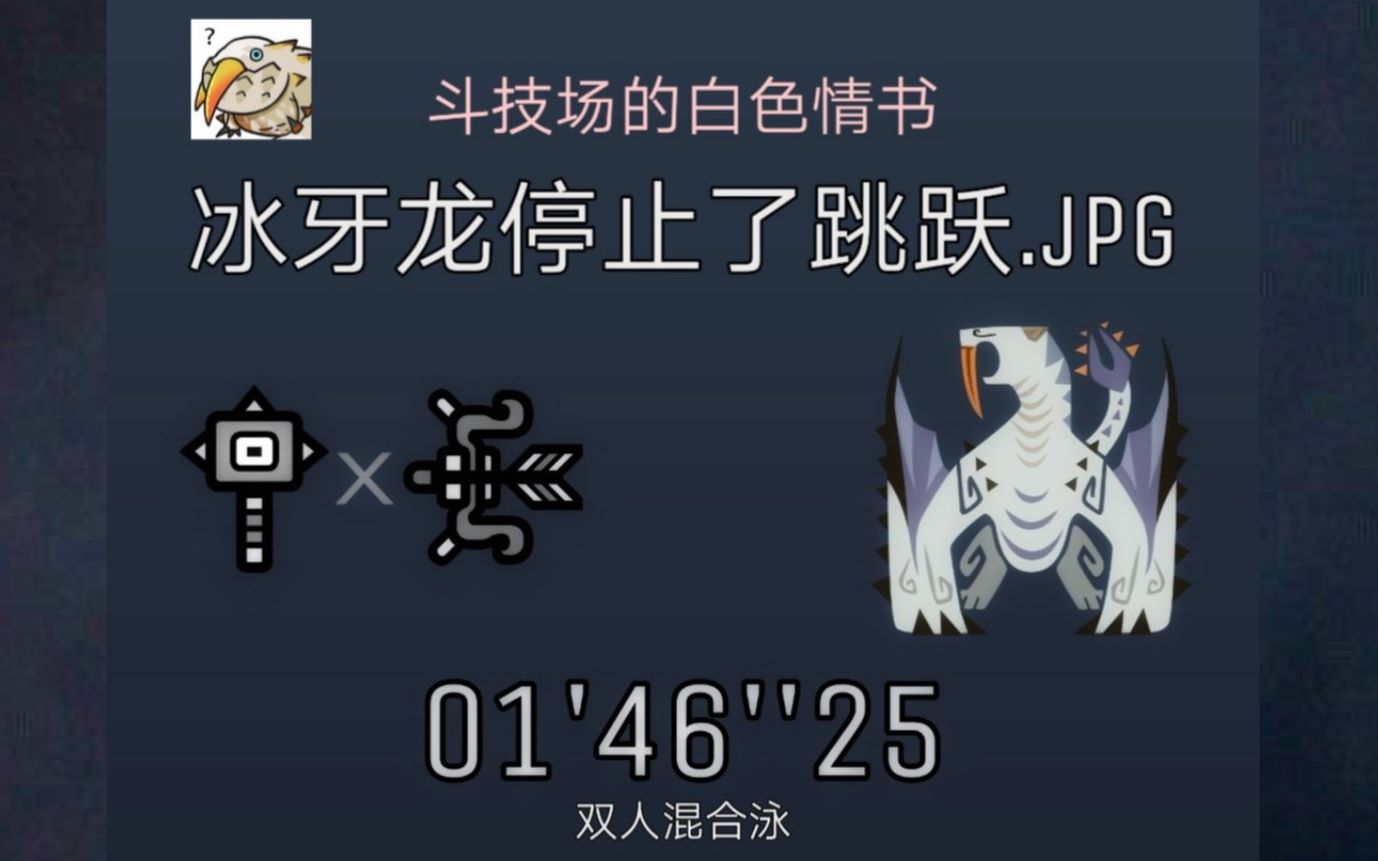 水蚺 水蚺棕黄色或黄绿色