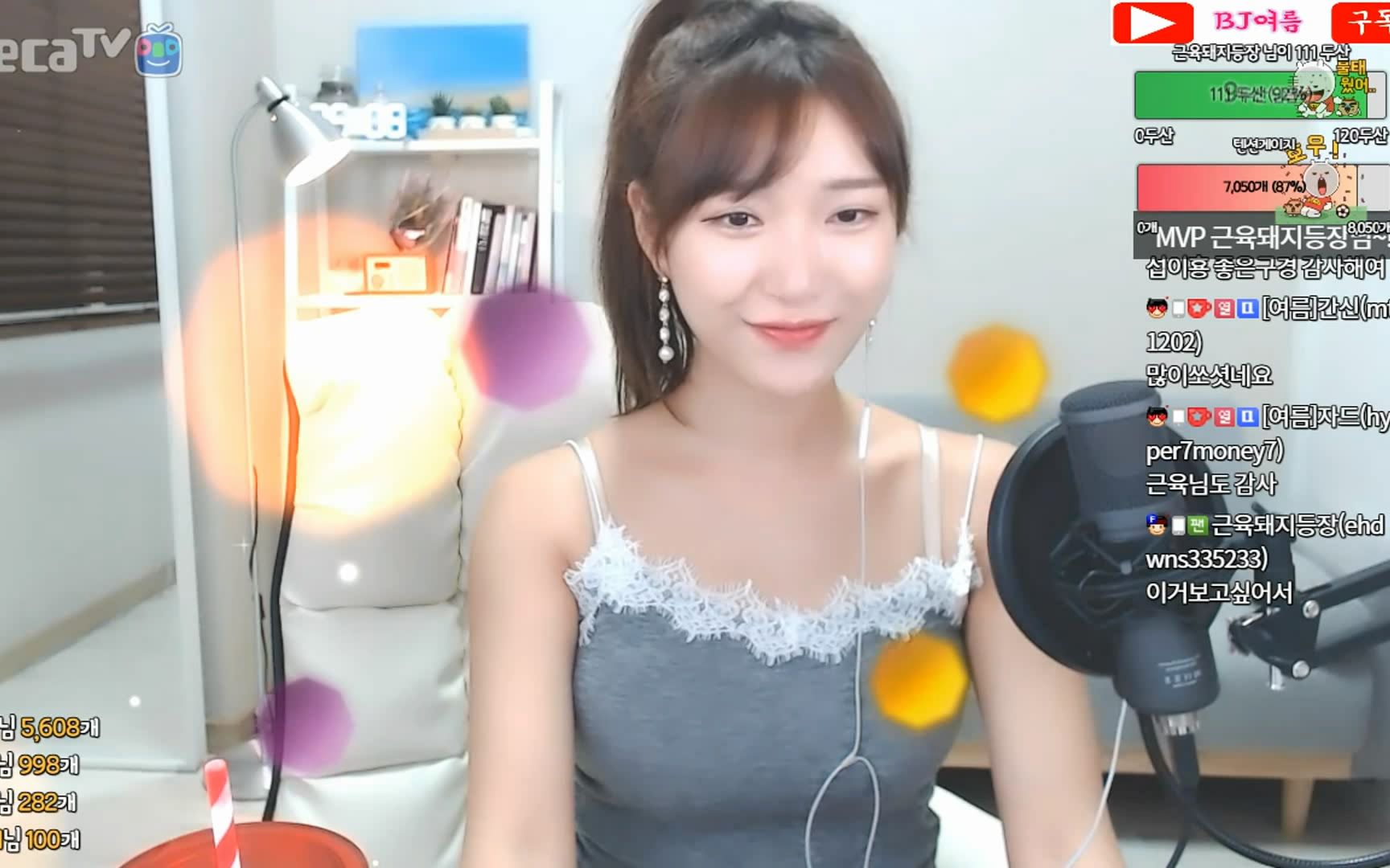 上下毒手电击视频》剧情简介