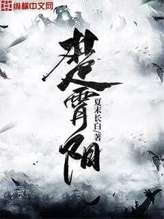 同人动漫范夫人 精于算计的动漫客栈老板娘