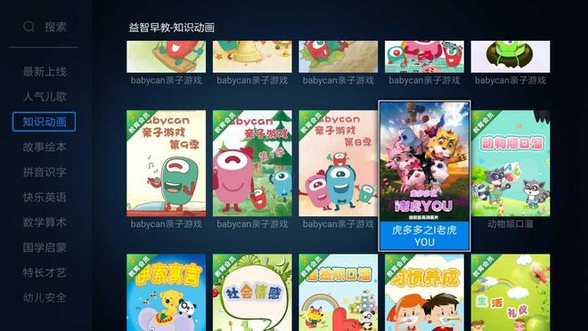 动态电影图解 甚至剪映、图解电影、您好