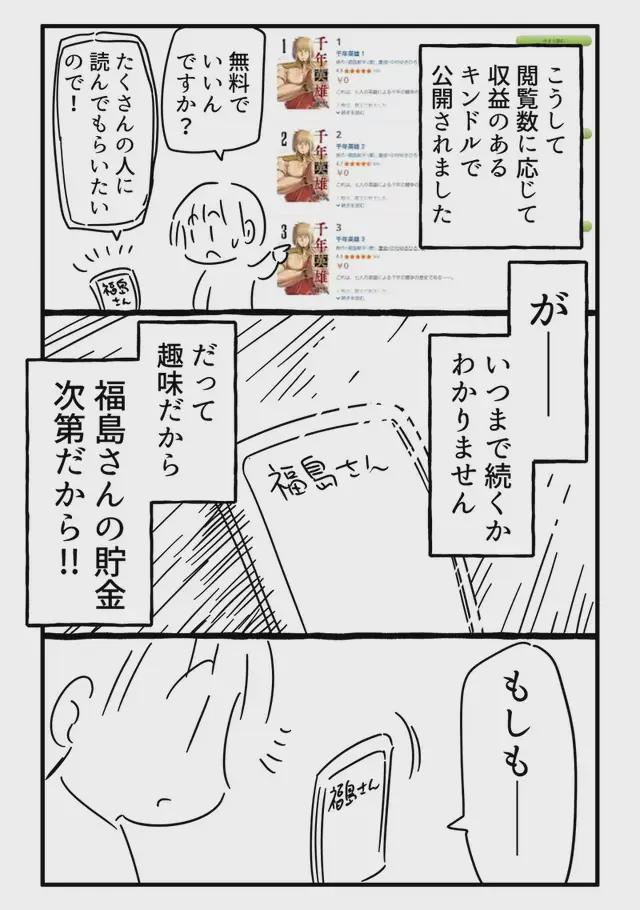 免费精品人妻少妇嫩草AV无码专区 “嫩草”、免费记住