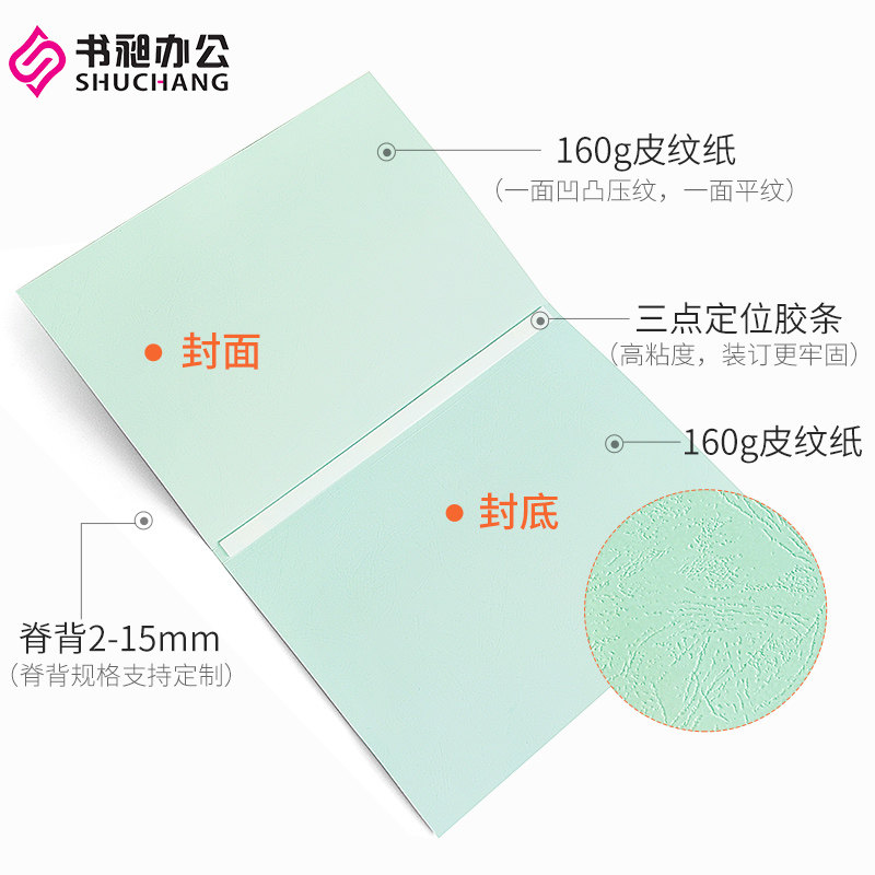 青春小蜜桃 根据不同的小蜜语境