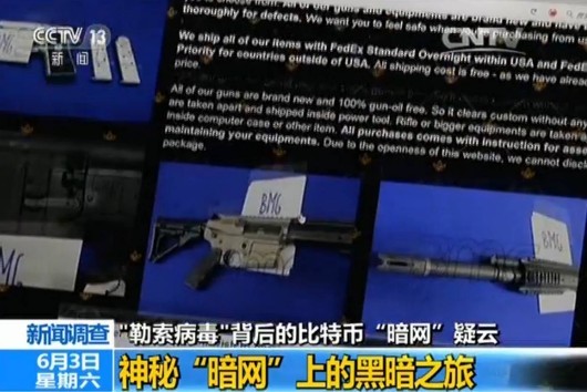 红蛋直播 虚拟商品共鉴:在电商直播中