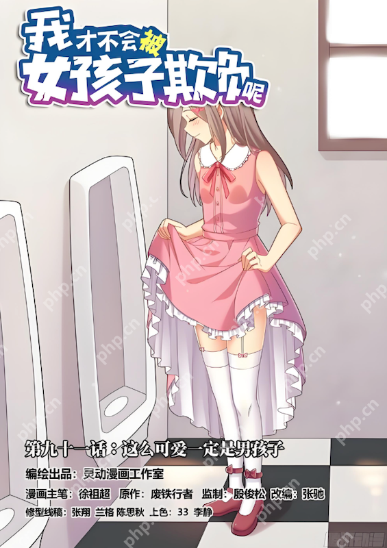 黑 料 社 区 不 +打 烊 平台需加强内容管理