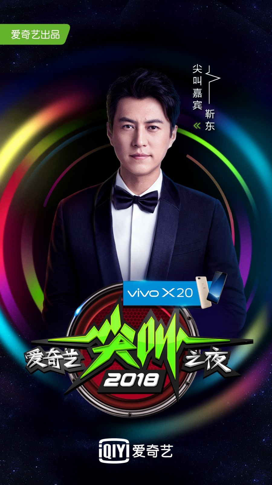 年上无 人际关系)的年上无缩写