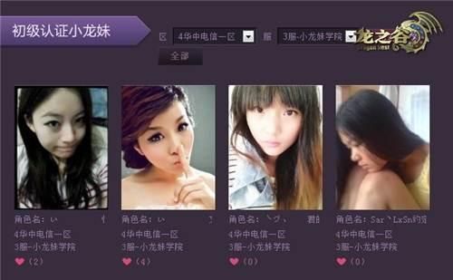 jijzzizz中国在线观看 