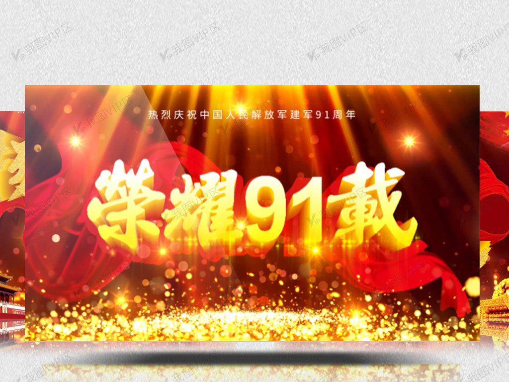 唐诗宋词正在加速跳转