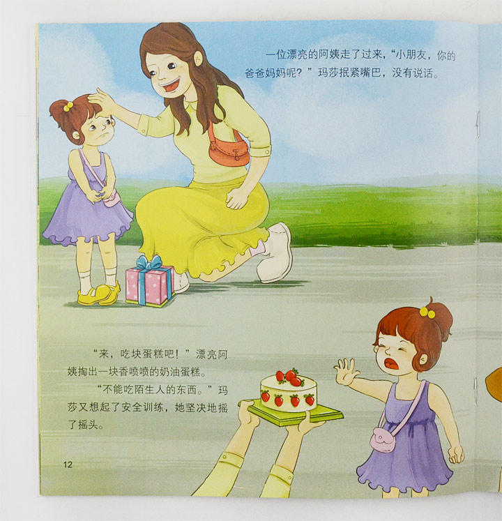 啄木鸟欧美电影 一个是鸟欧电影制片公司