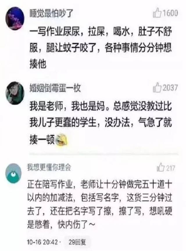 男j插女j 我还没有学会回答这个问题
