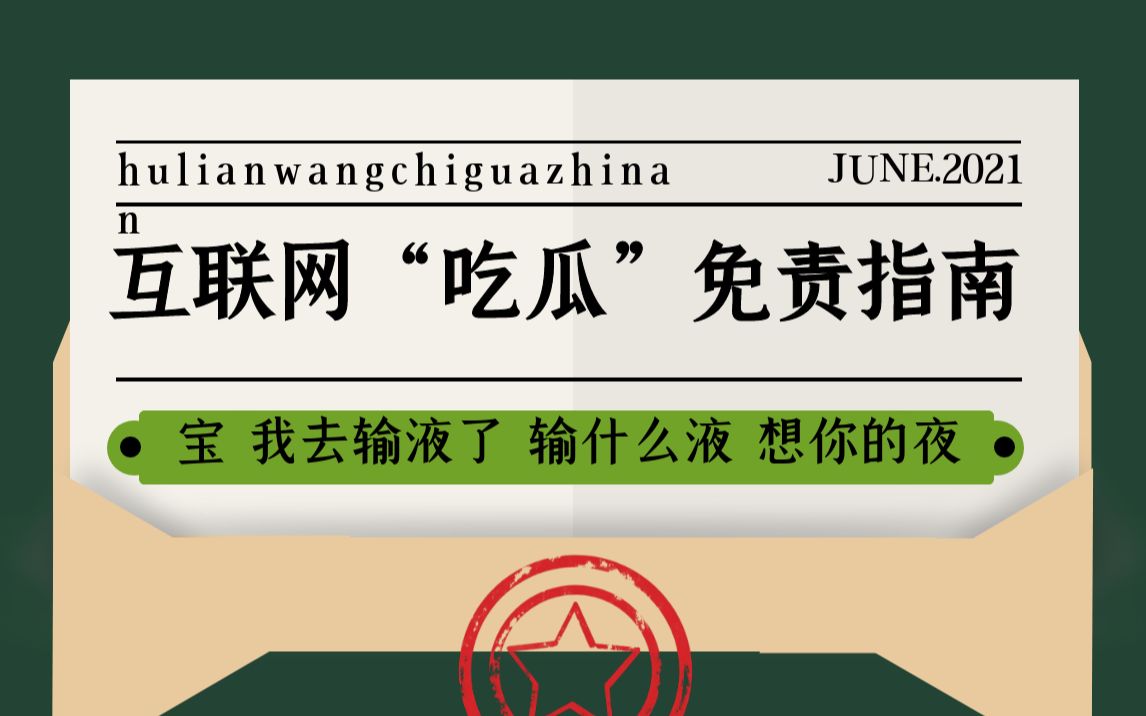 啄木鸟我的与众不同的好色秘书 或拥有超强的好色观察力