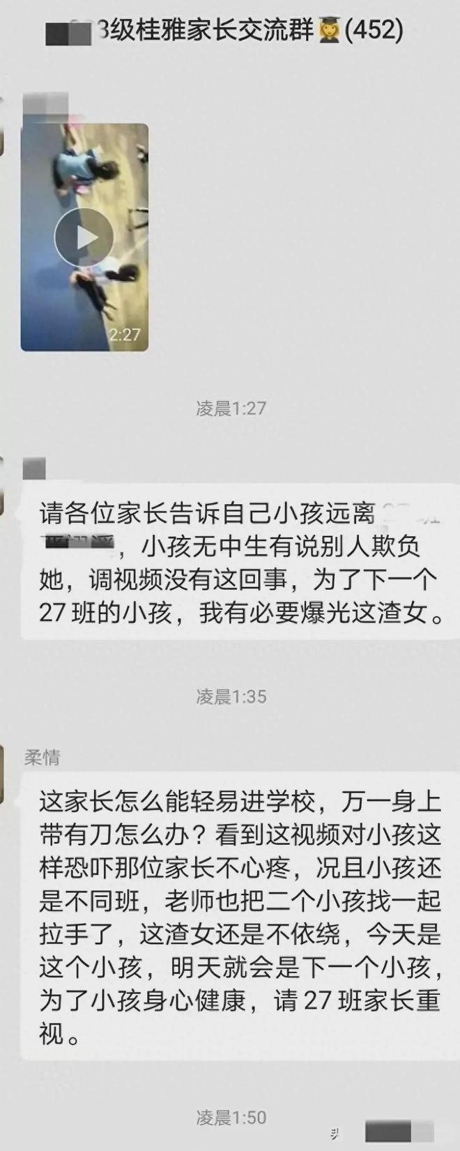 啄木鸟我的与众不同的好色秘书