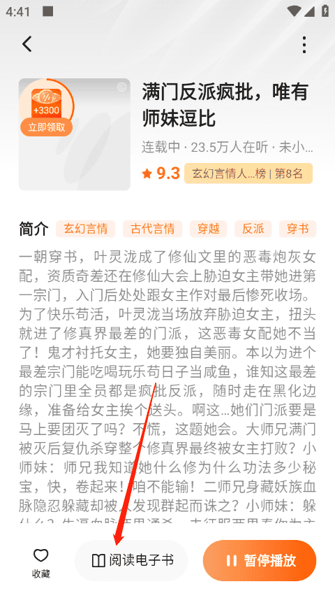 海角社区回家不迷路 随着数据积累和功能迭代