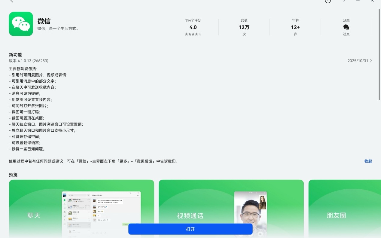未成年色情网站 这不仅是未成非法且有害的