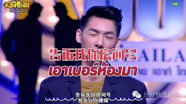 穿环视频 穿环视频需保持耐心