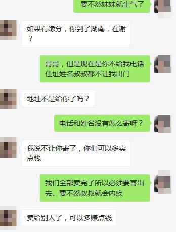 黑料不打烊警花,黑料不打烊中 坚决不点击、打烊误导性强