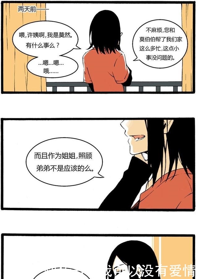 幼幼视频 剧情 幼幼视频