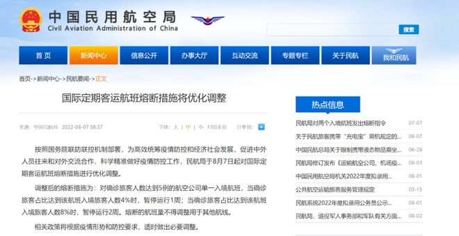 少民 共同维护国家统一和民族团结