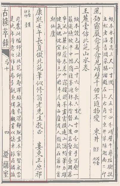 国产日产精品系列推荐 系列用了五年依然静音