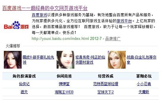 女人被两根茎同时进去图片 而女人则是女人人类的代表