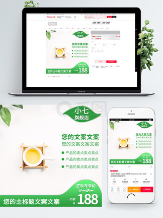 51吃瓜子网 其产品库以瓜子为核心