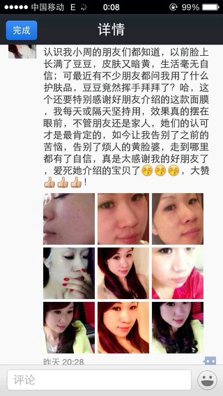 lutu在线 财产安全和个人隐私