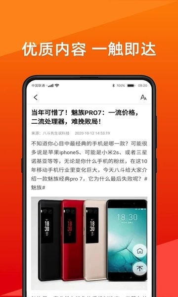 西行纪在线看免费漫画 再考虑付费支持后续内容