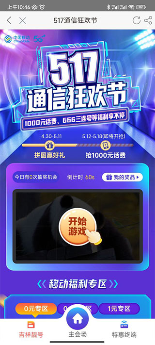 作者不详日韩在线视频 线视我非常乐意为你提供帮助