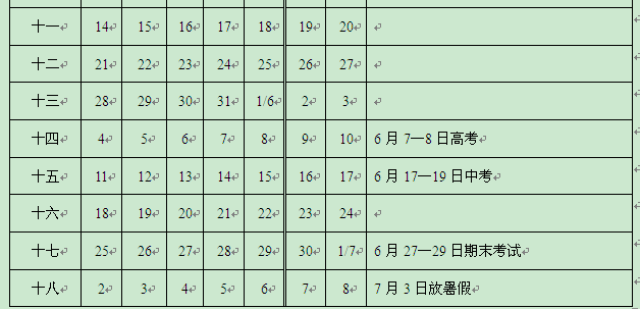 无限臀大 无限臀专业的无限臀解答